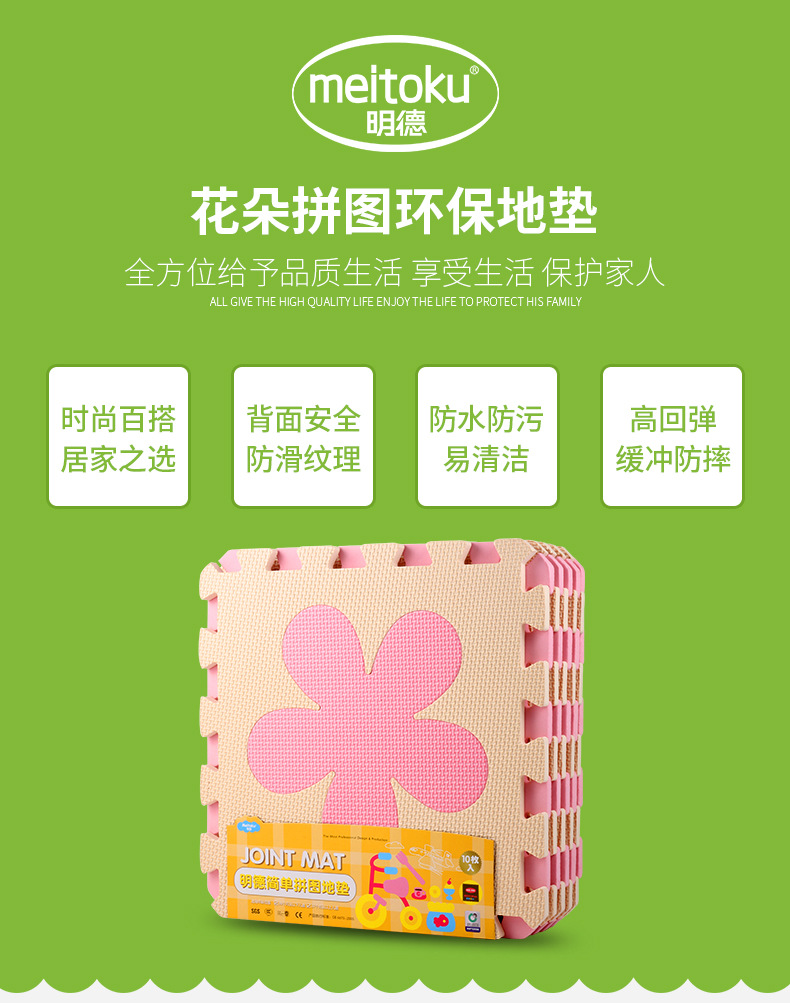 双色小拼图详情2