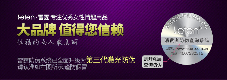 四叶草舌头新详情（非智能）790_03