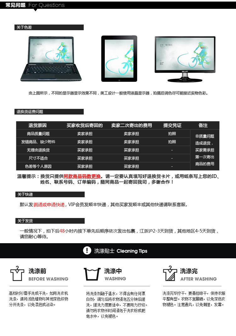 Tenue de cyclisme mixte - Ref 2209367 Image 21