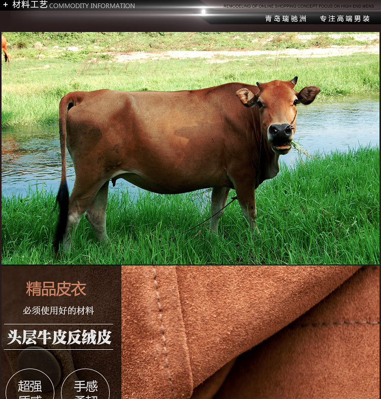 阿裡牛皮反絨皮詳情_05