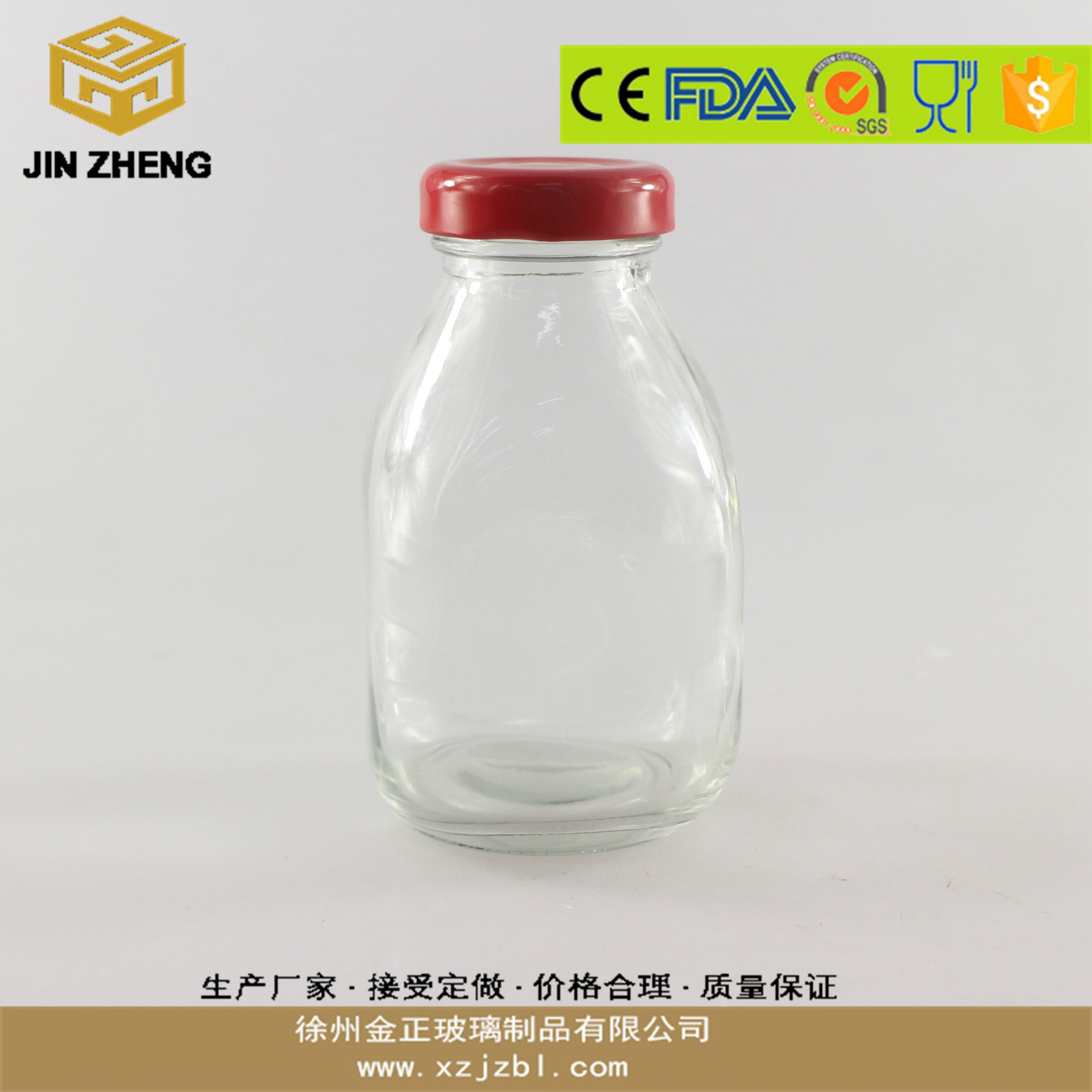 220ml 透明玻璃瓶  密封防漏  酸奶/咖啡/果汁/饮料包装