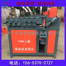 10个的螺纹钢筋打圈机定金 10型弹簧钢筋弯圆机