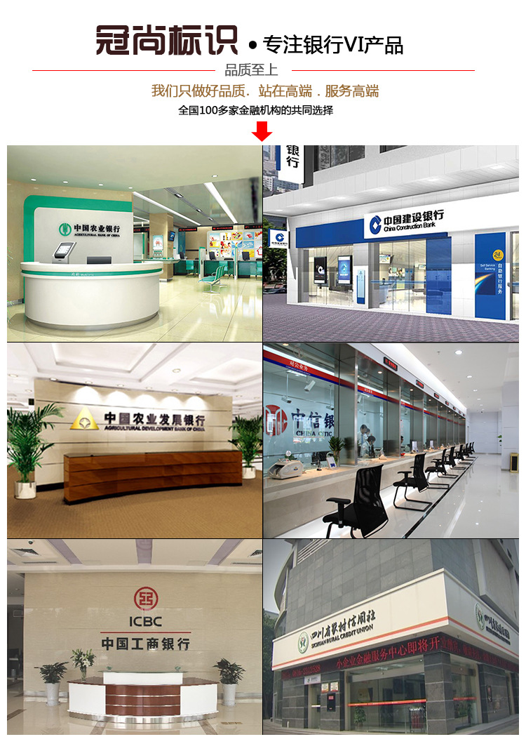 冠尚標識品牌宣傳圖
