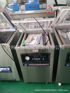 DZQ-400�� ������հ��b�C ����u��aƷ��ˮ�a���r��հ��b