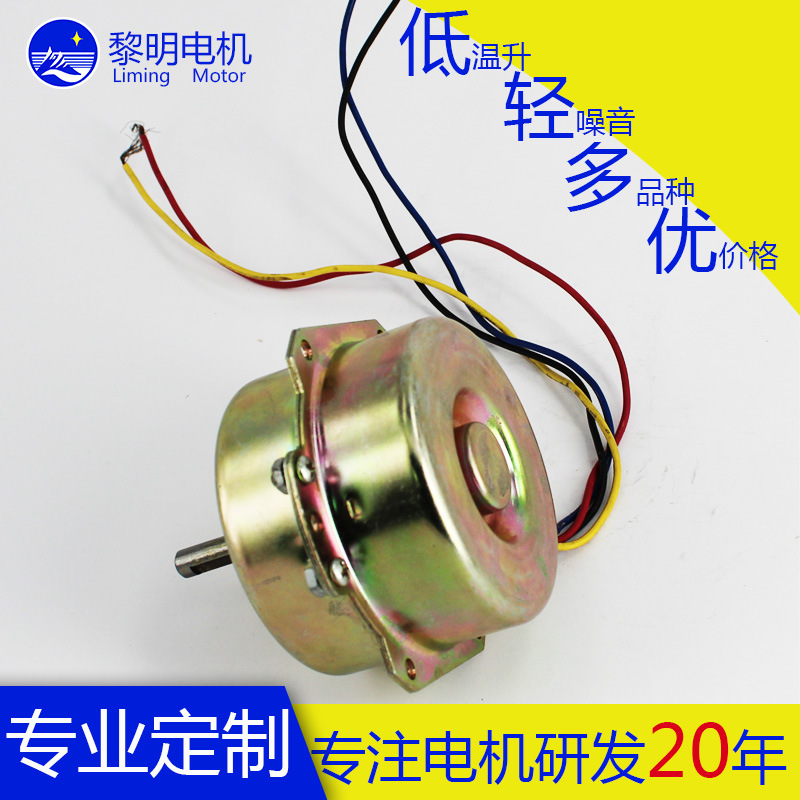 供应电梯风机电机黎明电机3C