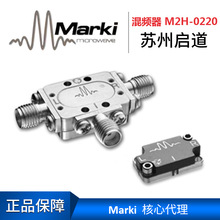 核心代理Marki混频器M2H-0220