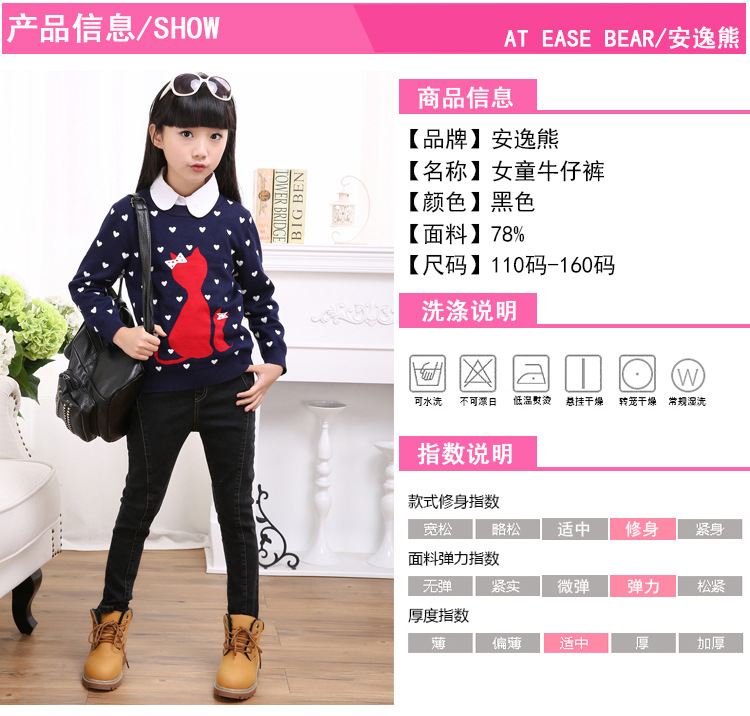 Pantalon fille AT EASE BEAR - Ref 2062003 Image 6