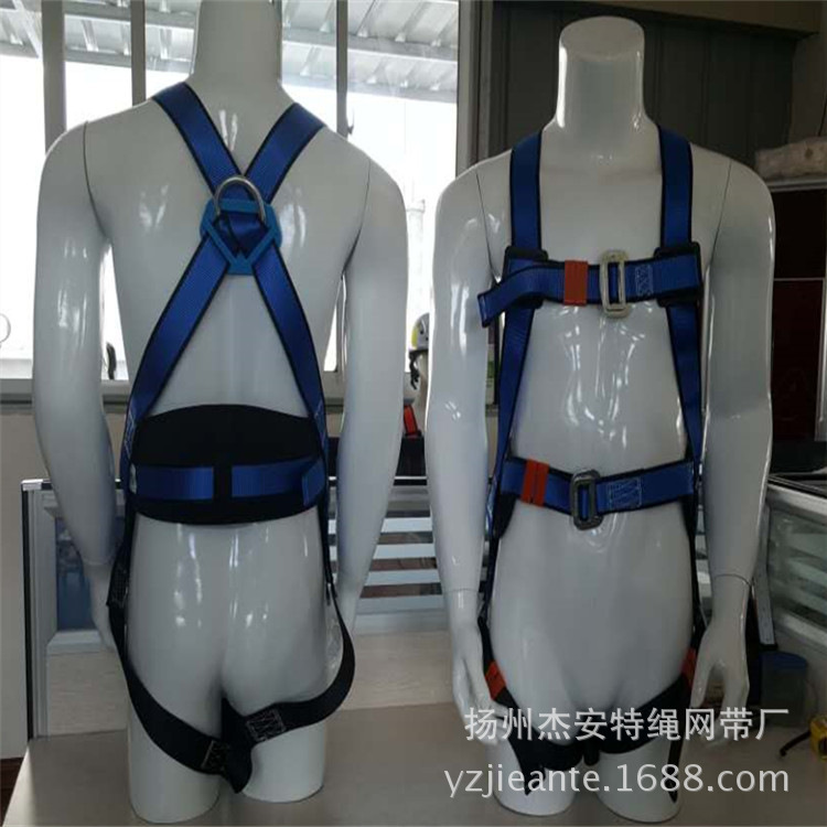 欧式（五点）全背安全带 全身式高空作业安全带 安全带生产厂家