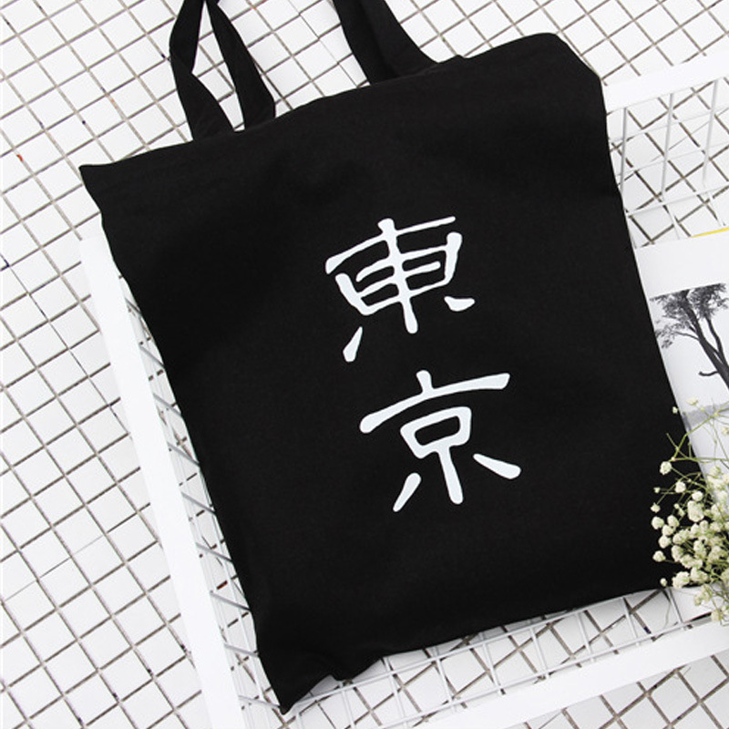 5东京三带肩包800X800 2剪主图