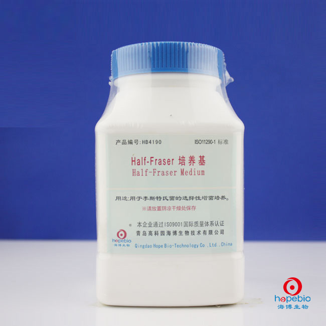 Half–Fraser培养基Half-Fraser Medium  HB4190  250g