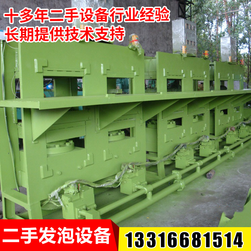 二手橡胶发泡设备   橡胶大底油压机（品质可靠、有保修服务）