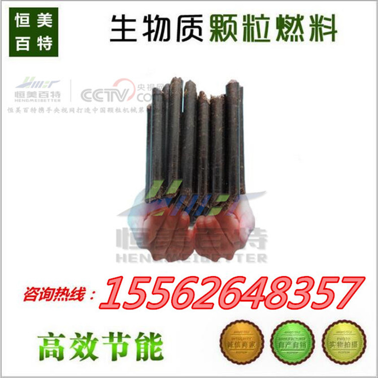 QQ截图20160308093314