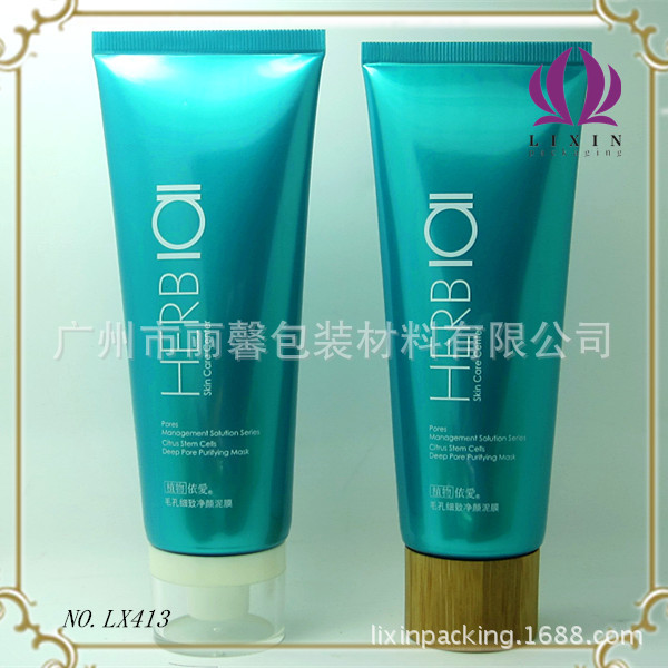 化妆品高档铝塑管包装（洗面奶，唇膏管，护手霜，脱毛膏）
