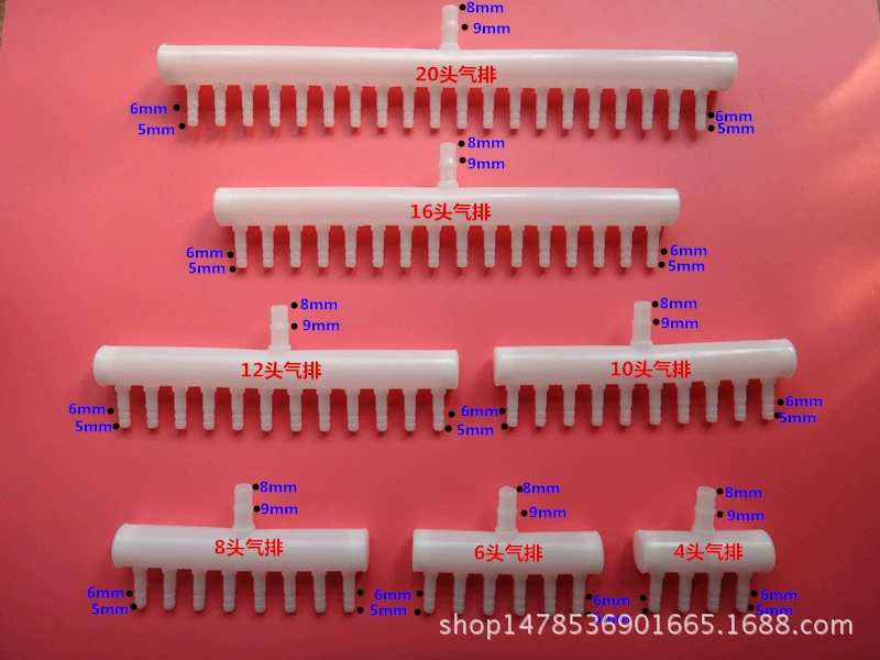 Мощный переключающий кислородный насос, пластиковый газораспределитель, пористый распределитель, аквариум с 4-12 отверстиями