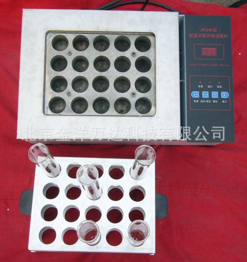 LWY84B 控温式远红外消煮炉