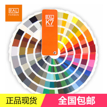 标准色卡_ral9001-9010-9016-9007-9003标准