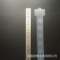 pp衝壓61cm掛條12掛雙面掛條超市塑料壓痕