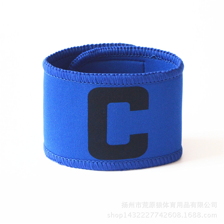 厂家批发多色足球队长袖标 C标队长标 caption袖标足球装备印刷