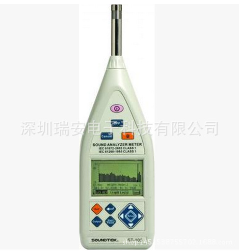 台湾泰玛斯ST-105积分式手持音频分析仪数字噪音计/分贝仪