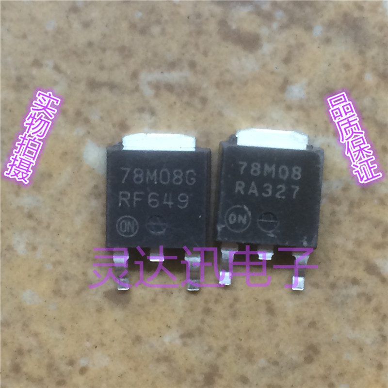 三端稳压管MC78M08 ON TO-252 原装进口元件  质量保证
