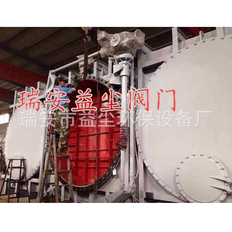 厂家特制封闭式电动防爆插板阀 封闭式盲板阀 电动立式煤气闸阀