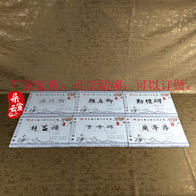 厂家销售无纺布仿宣水写本毛笔书法字帖颜欧柳王義之描红临摹水写