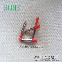 ���lDC3.5�����t�z���C���^ �p�� ���w 3�O���l�����^