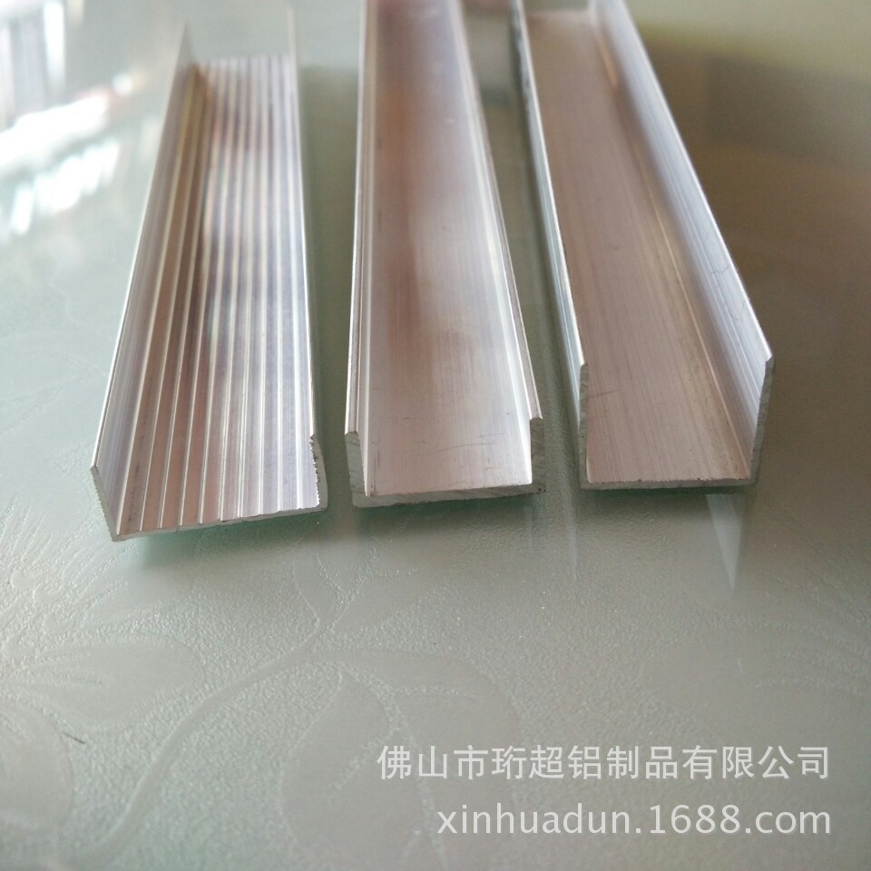 U型铝槽 铝合金封边条 佛山厂家批发 U型铝型材 各种规格可定做