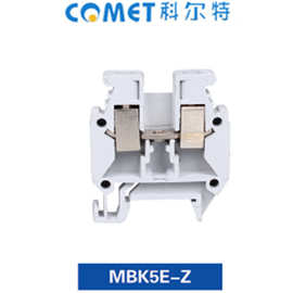 厂家直销  MBK5E-Z接线端子 UK接线端子系列 优质铜件接线端子