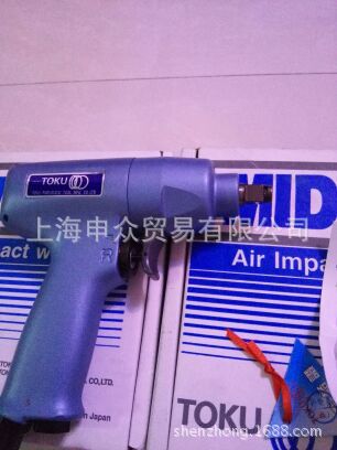 东空风动扳手MID-8PR