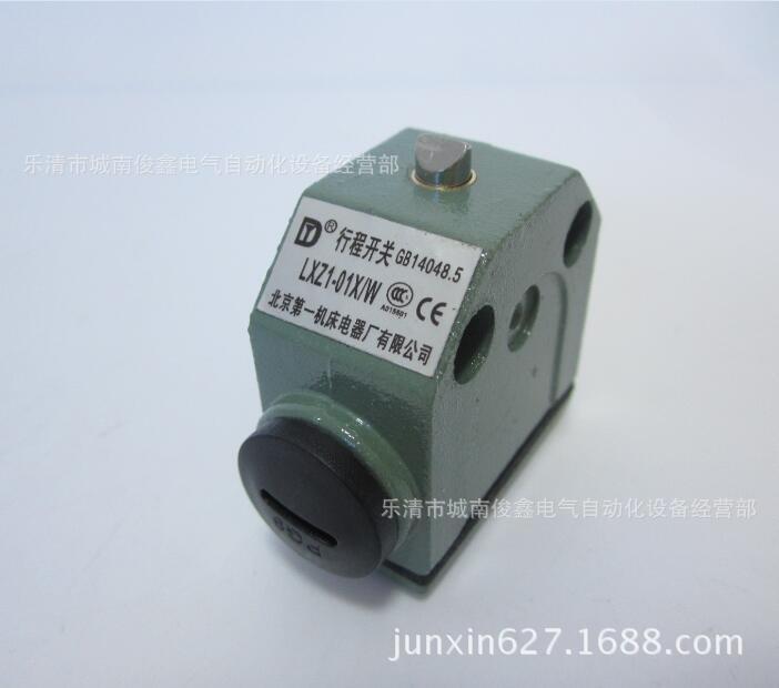 锥角式组合行程开关LXZ1-01X/W 限位开关自复位