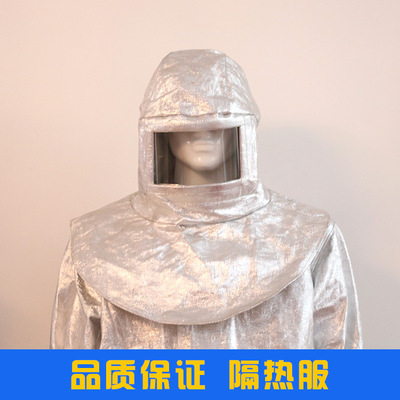 专业生产消防特种隔热服 防火服 避火隔热服 品质一流
