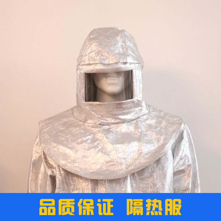 专业生产消防特种隔热服 防火服 避火隔热服 品质一流