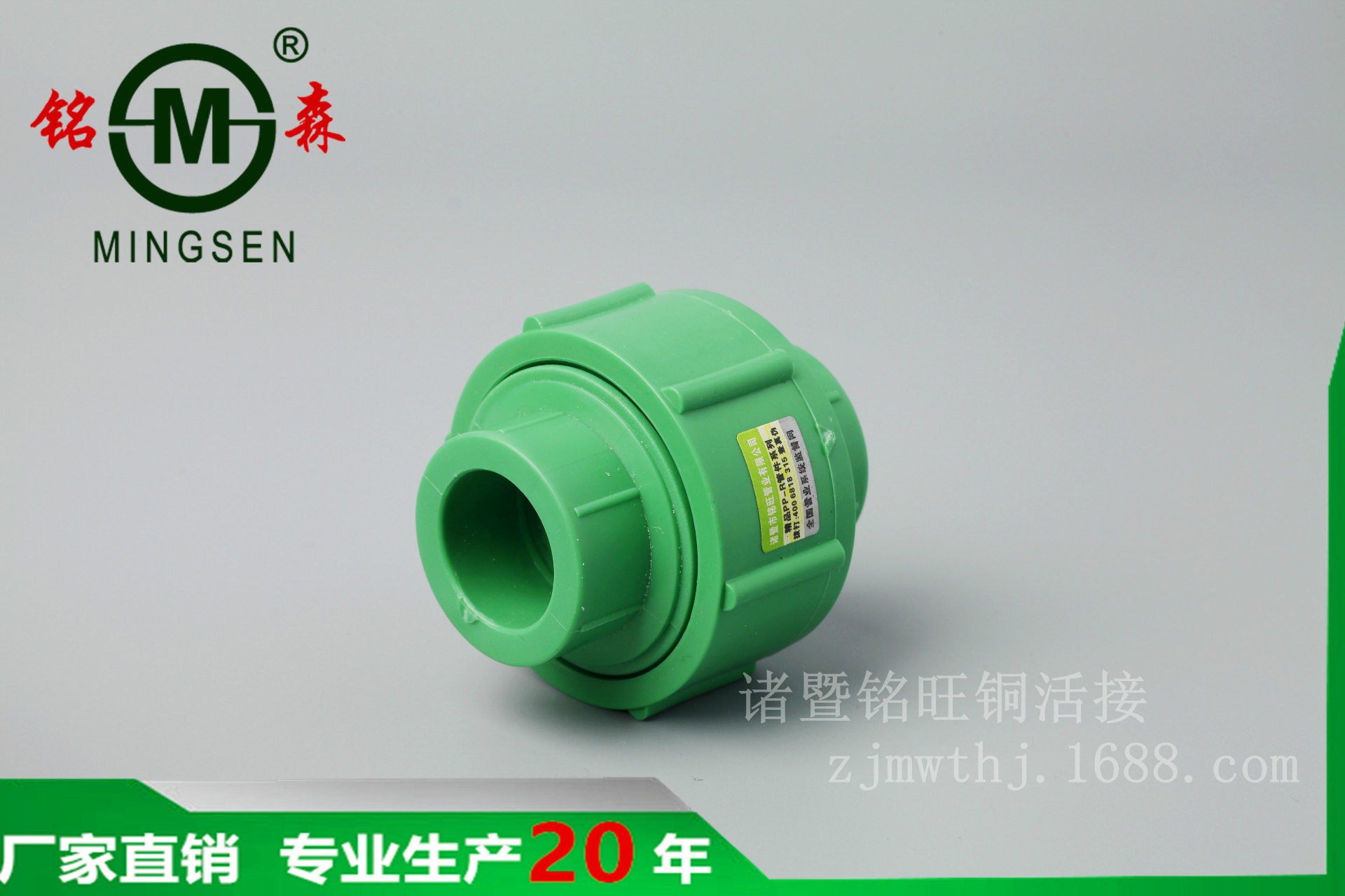 PPR活接 油拧20-32可外贸 PPR新型全塑活接-阿里巴巴