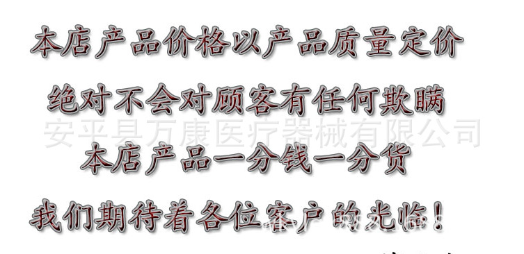 一分钱一分货