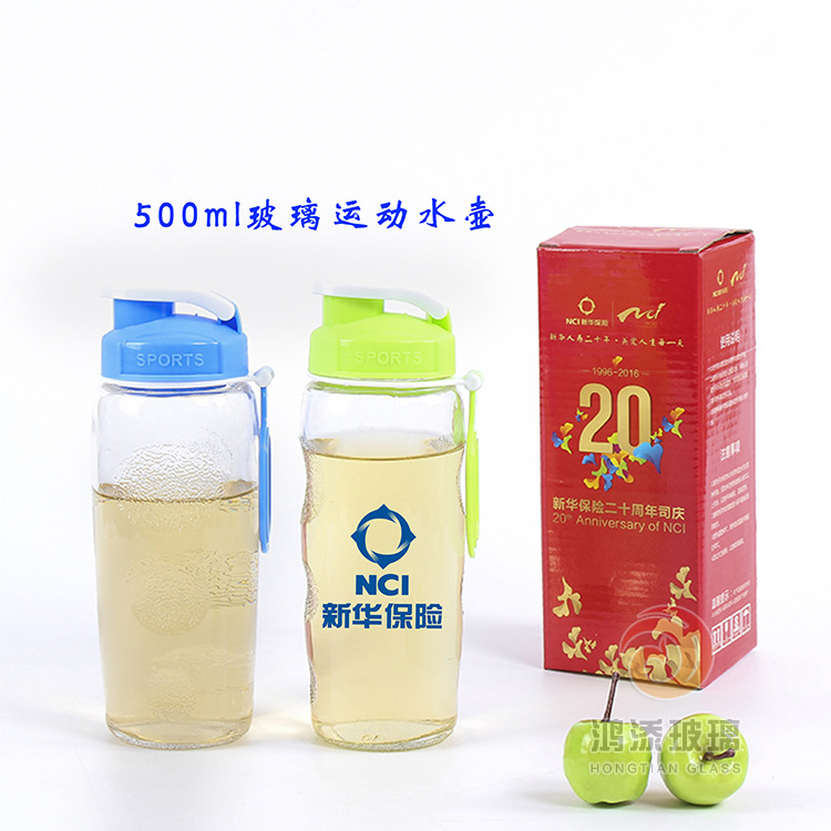 新华酷跑
