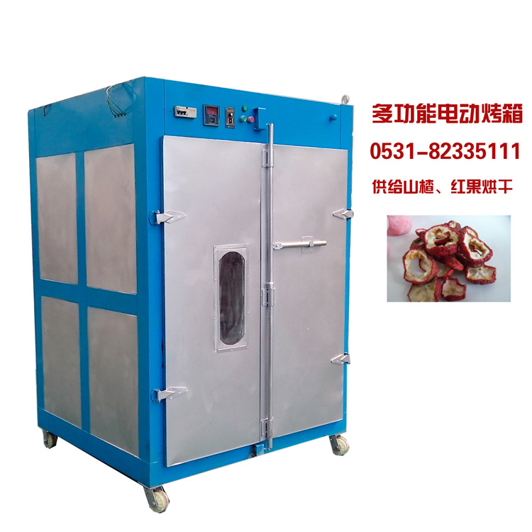 小型辣椒烘干机  辣椒烘干烤箱  辣椒干燥机