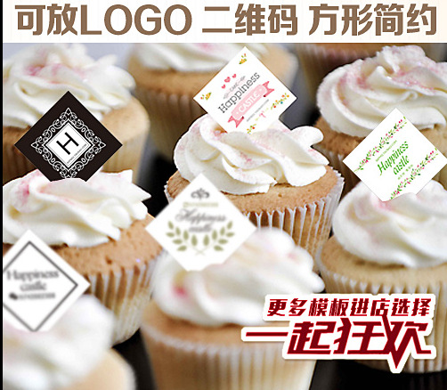 Customize Cake decorate Inserted card Cake inserted card Cake Strip Baking Package Two-dimensional code Card making