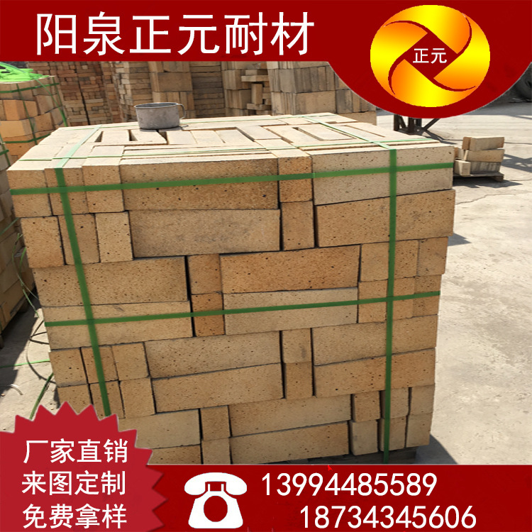 三级高铝砖7