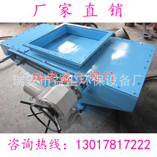 封闭式煤斗闸门 电动封闭式煤斗闸阀门 煤斗闸门R302