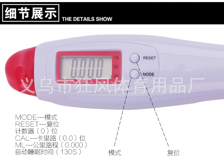 跳绳1_07