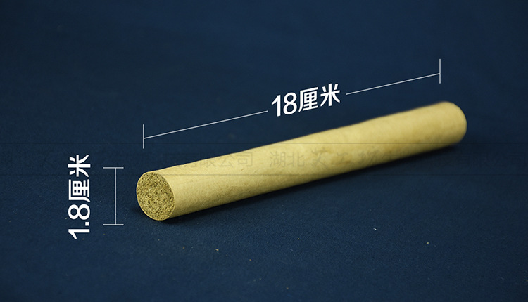 1.8厘米直径细艾条盒子灸艾条