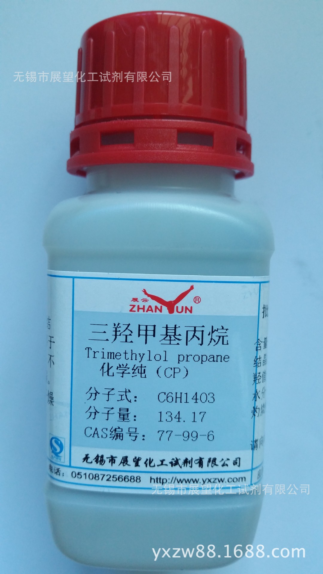 三羟甲基丙烷;三甲醇丙烷 CP100g 77-99-6 实验分析试剂