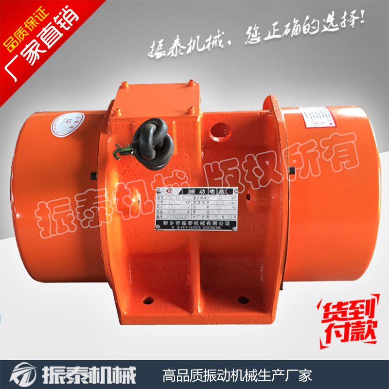 ZTD-1.5-2 0.12kw 振动电机 三相异步震动电机  厂家直供