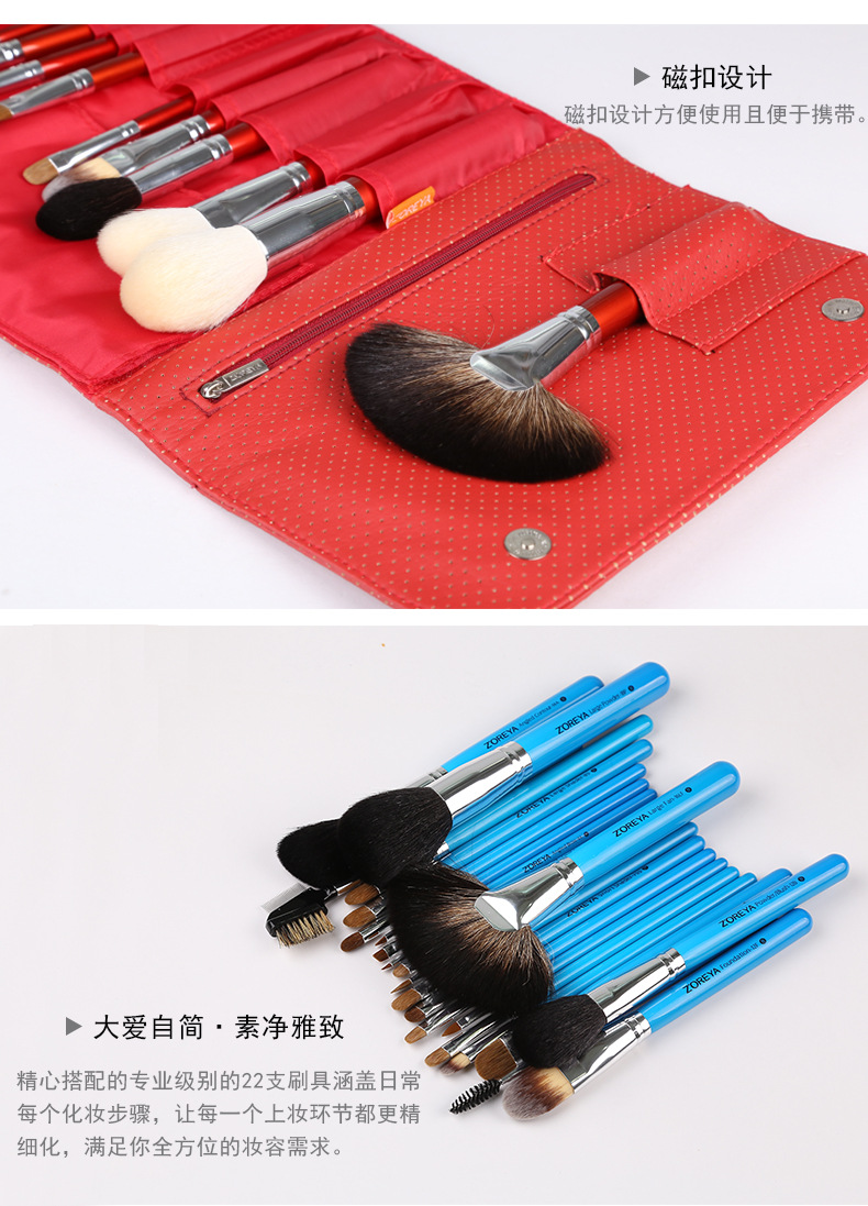 Wholesale  Makeup Brushes  Hot Selling 22 Wool Makeup Brush Set display picture 6