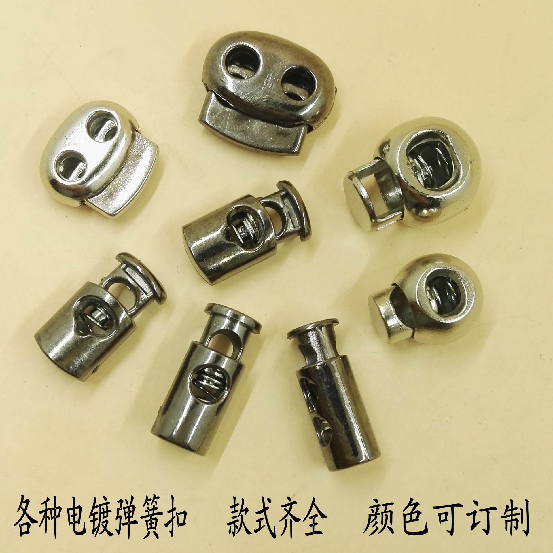 厂家现货供应塑料弹力绳扣双孔圆柱弹簧扣塑料卡扣双孔绳扣-阿里巴巴