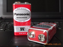 正品Panasonic松下电池碳性9V电池6F22