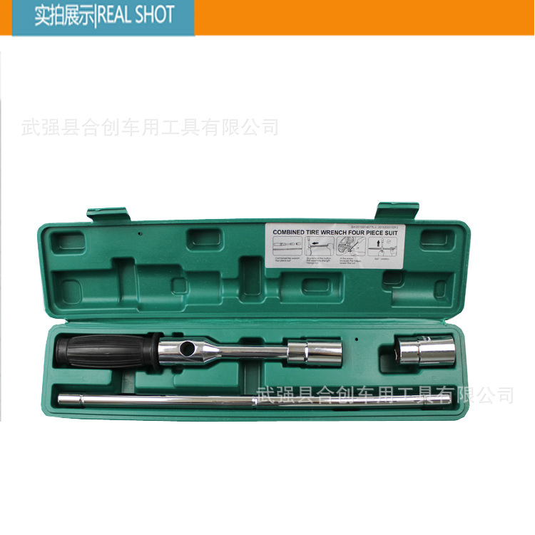 快速十字轮胎扳手圆杆按钮16寸 塑盒装