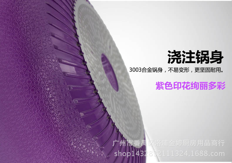 多彩-13