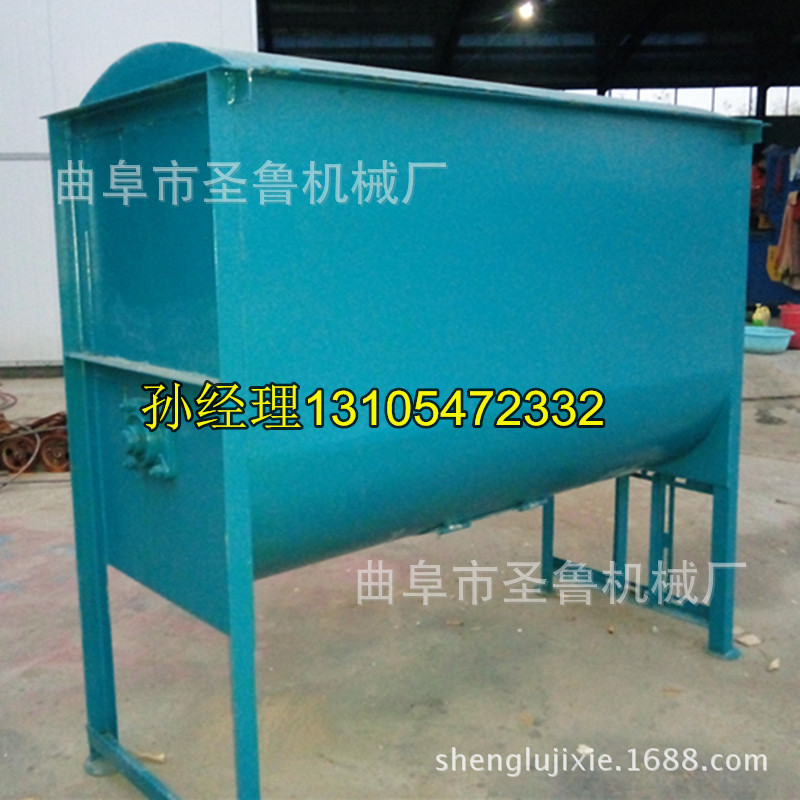 飼料攪拌機臥式1